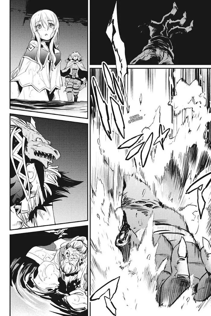 Goblin Slayer Chapter 9 image 18_optimized